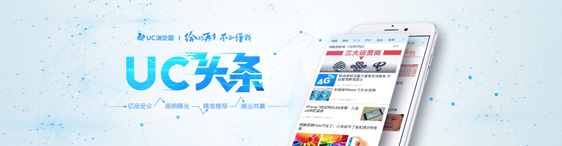 苏尼特右旗谷歌竞价