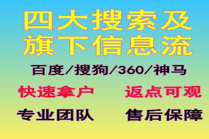 百度推广排名实战技巧全解析