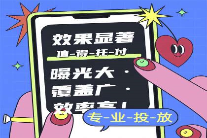 案例解析：SEM优化助力企业品牌建设